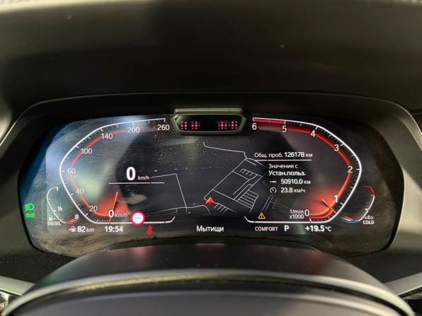 BMW X7 I (G07) с пробегом 2020 года, цена 8 300 000 рублей, 126177 км, внедорожник, Автокод Объявления