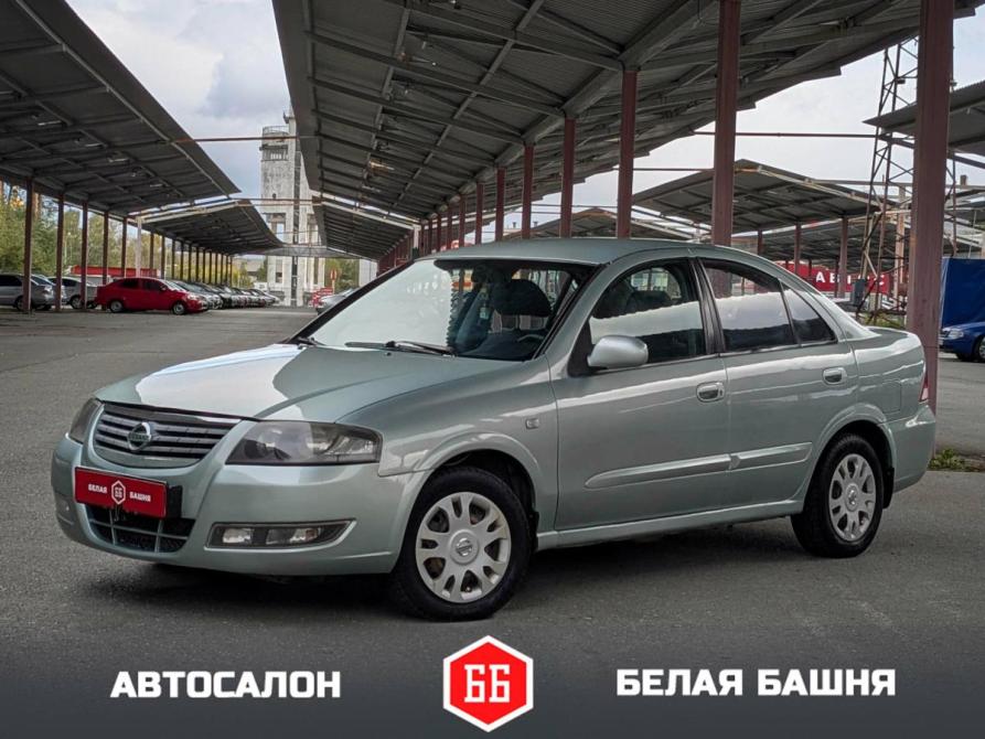 Nissan Almera Classic I Екатеринбург  - изображение 1