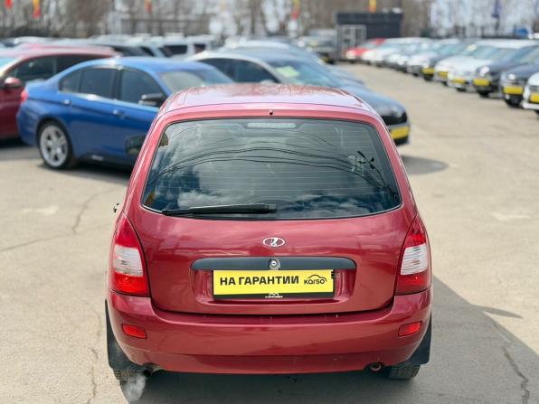 Lada (ВАЗ) Kalina I с пробегом 2010 года, цена 249 000 рублей, 141241 км, универсал, Автокод Объявления