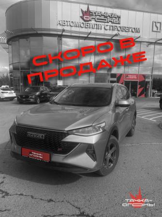 Haval F7 I Рестайлинг с пробегом 2022 года, цена 2 048 000 рублей, 69000 км, внедорожник, Автокод Объявления