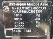 Chevrolet Cruze I Рестайлинг Стерлитамак  - изображение 58