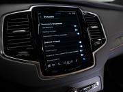Volvo XC90 II Рестайлинг 1 Москва  - изображение 70