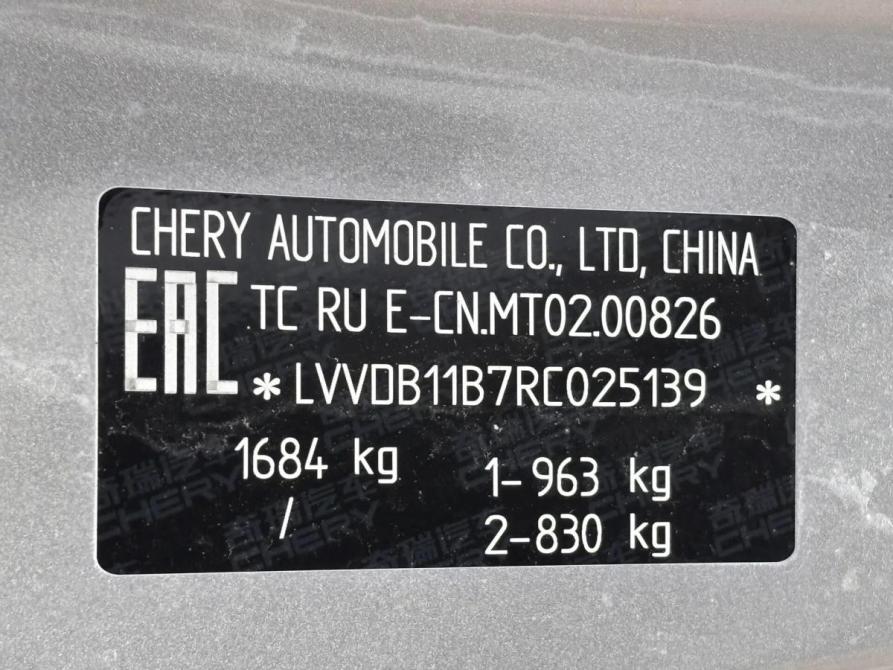 Chery Tiggo 4 Pro I Краснодар  - изображение 22