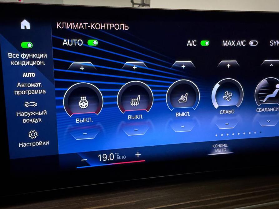 BMW X7 I (G07) Рестайлинг Санкт-Петербург  - изображение 20