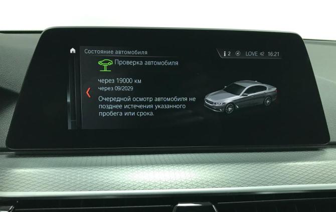BMW 5 серии VII (G30/G31/G38) с пробегом 2019 года, цена 4 390 000 рублей, 71018 км, универсал, Автокод Объявления
