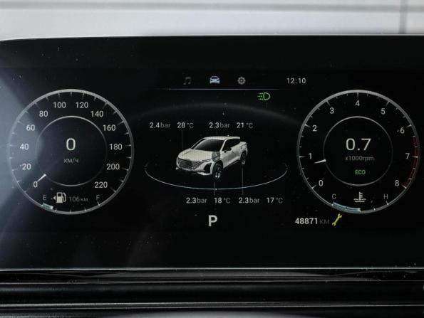 Omoda C5 I с пробегом 2024 года, цена 1 849 000 рублей, 48871 км, внедорожник, Автокод Объявления