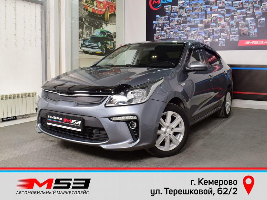Kia Rio IV Кемерово  - изображение 1