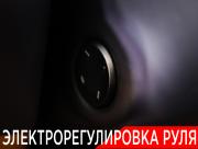 Li Auto (Lixiang) L9 I Москва  - изображение 50