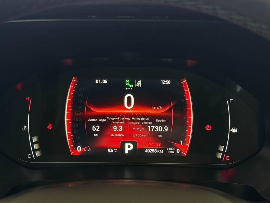 Chery Tiggo 4 Pro I Рестайлинг Тверь  - изображение 14