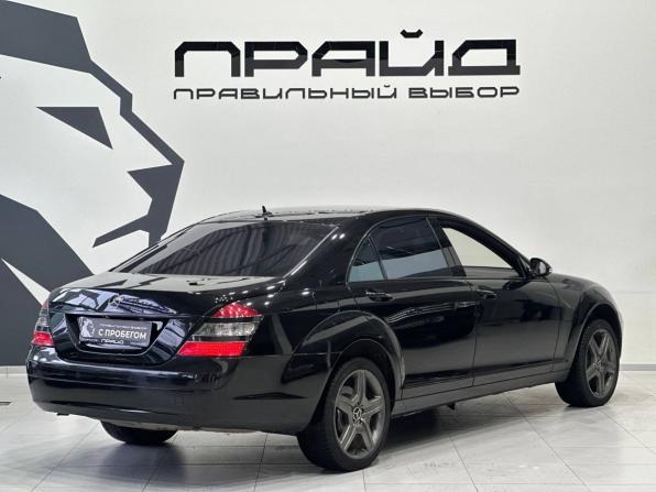 Mercedes-Benz S-Класс V (W221) с пробегом 2008 года, цена 1 474 900 рублей, 202924 км, седан, Автокод Объявления