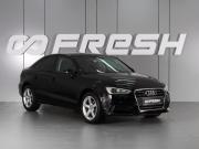Audi A3 III (8V) Минеральные Воды  - изображение 20