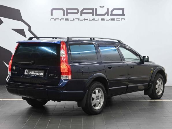 Volvo XC70 I с пробегом 2000 года, цена 619 900 рублей, 498982 км, универсал, Автокод Объявления