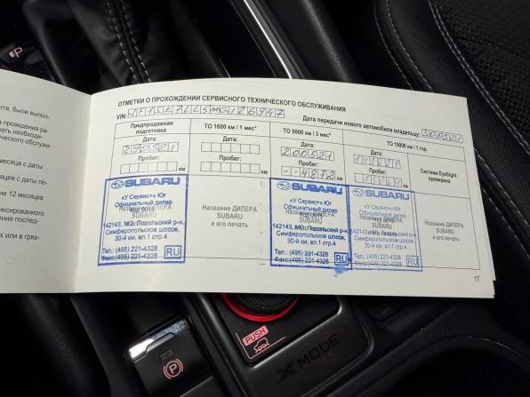 Subaru Forester V Рестайлинг с пробегом 2021 года, цена 2 290 000 рублей, 193446 км, внедорожник, Автокод Объявления