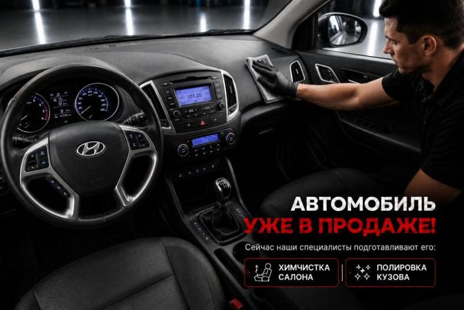 Hyundai ix35 I Рестайлинг с пробегом 2015 года, цена 1 350 000 рублей, 194360 км, внедорожник, Автокод Объявления