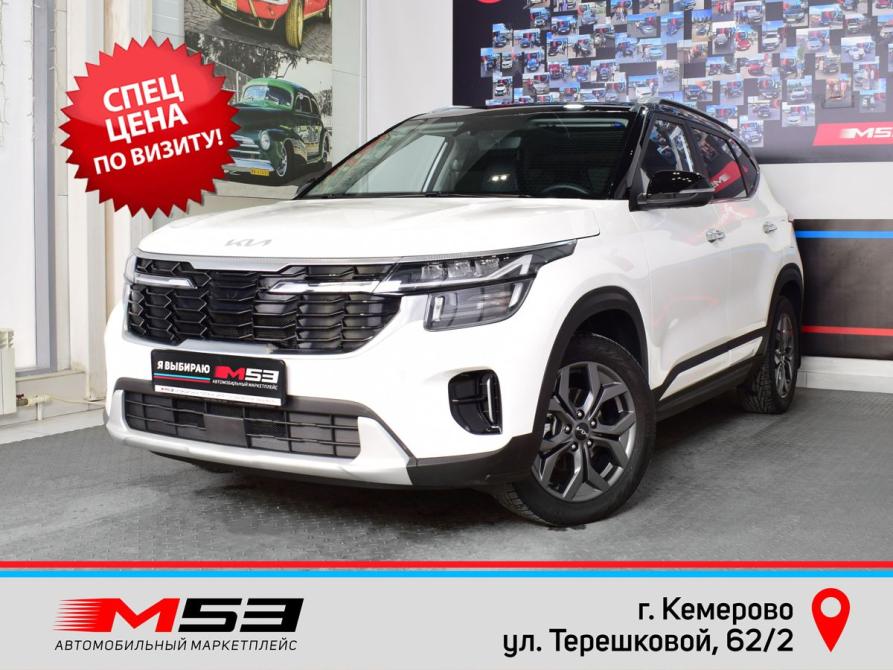 Kia Seltos I Рестайлинг Кемерово  - изображение 1