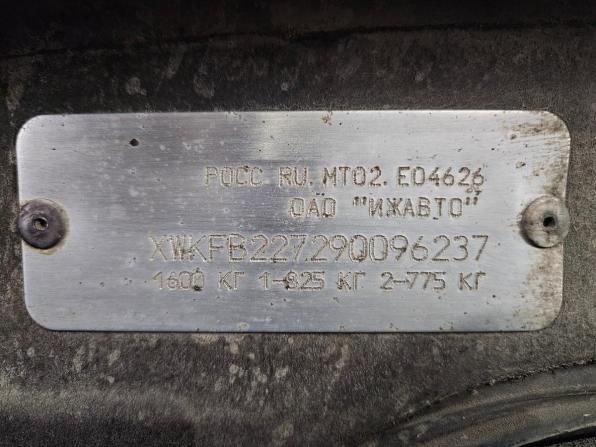 Kia Spectra I Рестайлинг 2 с пробегом 2008 года, цена 253 000 рублей, 206341 км, седан, Автокод Объявления
