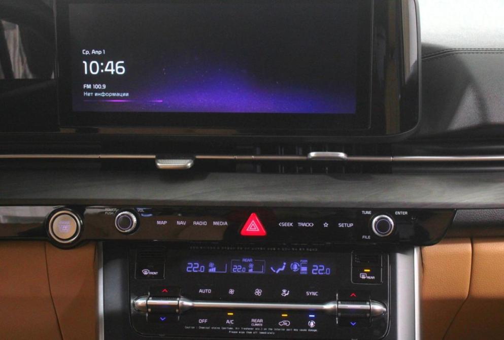 Kia Carnival III Нижний Новгород  - изображение 14