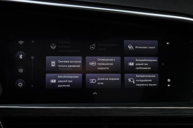 Geely Tugella I с пробегом 2020 года, цена 2 470 000 рублей, 86133 км, внедорожник, Автокод Объявления