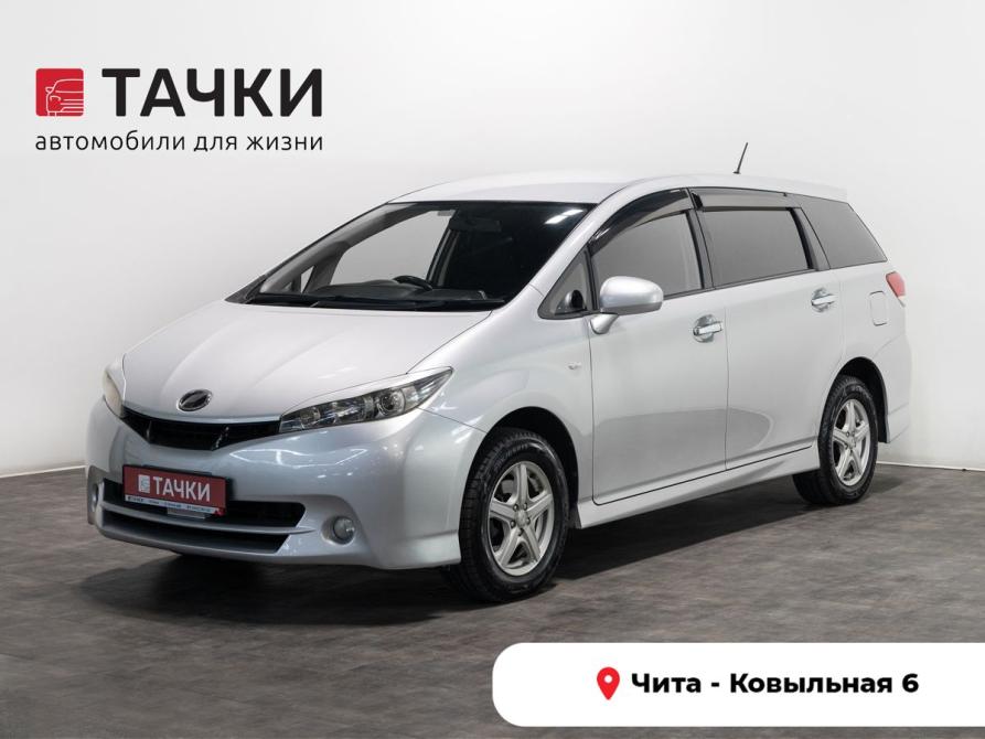 Toyota Wish II Чита  - изображение 1