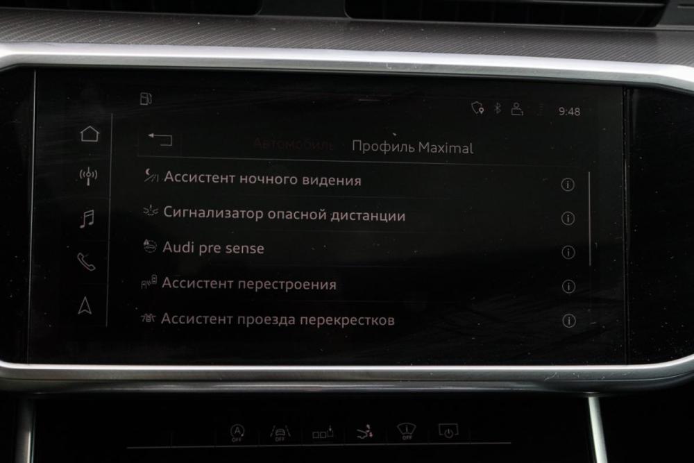 Audi A7 II (4K) Москва  - изображение 27