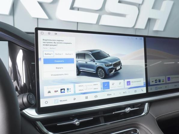 Geely Monjaro I Рестайлинг 2 с пробегом 2026 года, цена 4 570 000 рублей, 123 км, внедорожник, Автокод Объявления