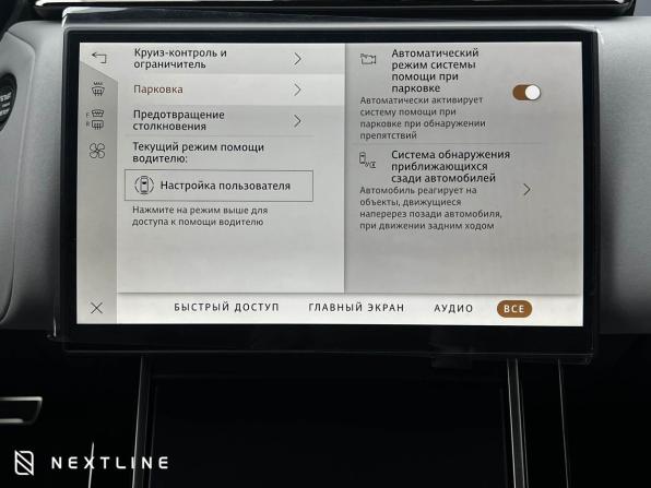Новый Land Rover Range Rover Velar I Рестайлинг 2025 года, цена 10 190 000 рублей, внедорожник, Автокод Объявления