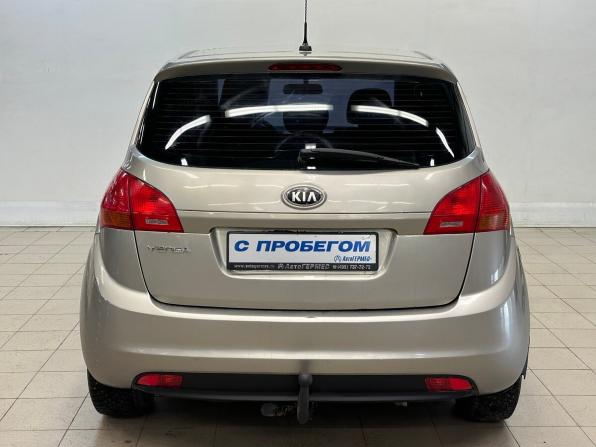 Kia Venga I с пробегом 2012 года, цена 530 000 рублей, 272004 км, минивэн, Автокод Объявления
