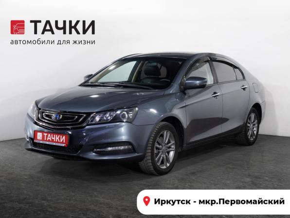 Geely Emgrand 7 I Рестайлинг с пробегом 2019 года, цена 899 500 рублей, 127519 км, седан, Автокод Объявления