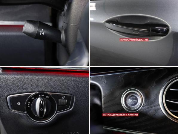 Mercedes-Benz E-Класс V (W213 S213 C238) Рестайлинг с пробегом 2021 года, цена 4 700 000 рублей, 122102 км, седан, Автокод Объявления