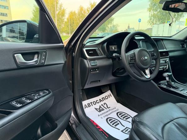 Kia Optima IV с пробегом 2017 года, цена 1 775 000 рублей, 118000 км, седан, Автокод Объявления