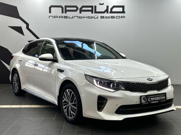 Kia Optima IV с пробегом 2017 года, цена 1 939 900 рублей, 118000 км, седан, Автокод Объявления