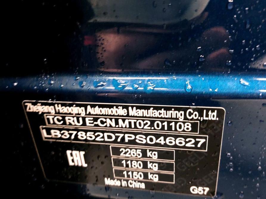 Geely Monjaro I Москва  - изображение 18