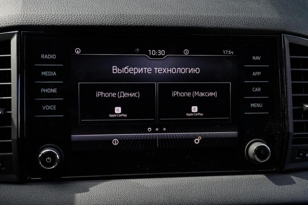 Skoda Karoq I Москва  - изображение 18