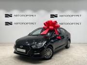 Hyundai Solaris II Санкт-Петербург  - изображение 24