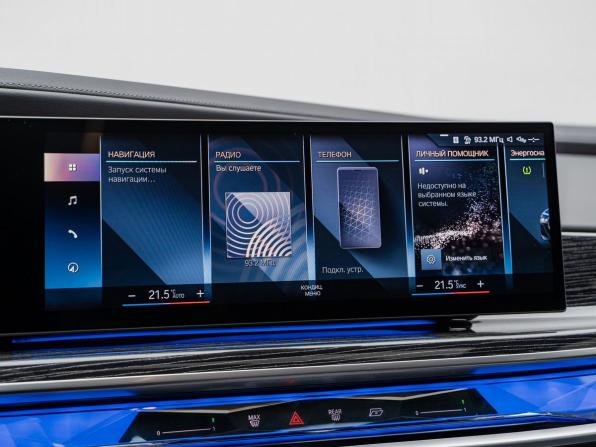 BMW 7 серии VII (G70) с пробегом 2023 года, цена 12 990 000 рублей, 21085 км, седан, Автокод Объявления