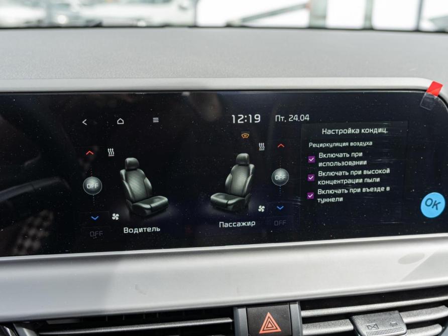 Kia Seltos II Краснодар  - изображение 14