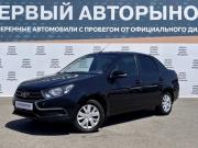 Lada (ВАЗ) Granta I Рестайлинг Краснодар  - изображение 20