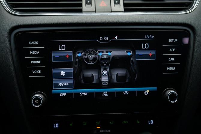 Skoda Octavia III (A7) Рестайлинг с пробегом 2017 года, цена 1 858 000 рублей, 242000 км, лифтбек, Автокод Объявления