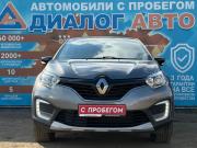 Renault Kaptur I Набережные Челны  - изображение 32