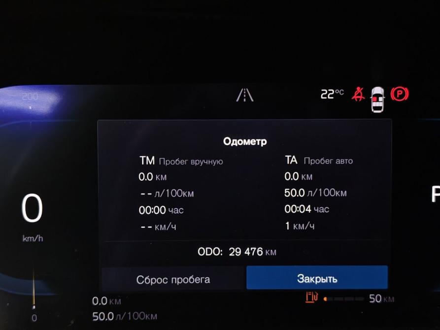 Volvo XC40 I Рестайлинг Москва  - изображение 18