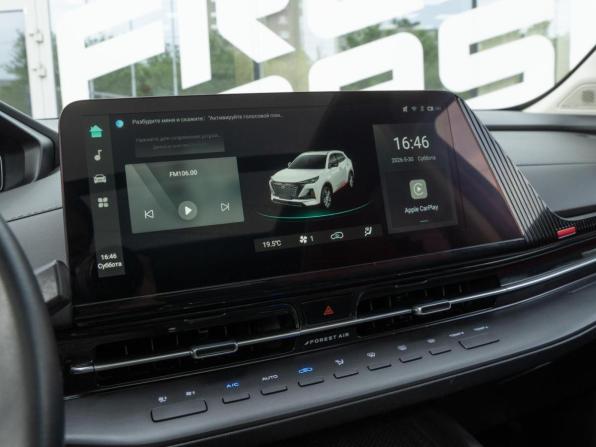 Changan CS55 Plus II с пробегом 2024 года, цена 2 249 000 рублей, 30390 км, внедорожник, Автокод Объявления