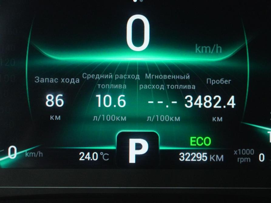 Chery Tiggo 4 Pro I Вологда  - изображение 17