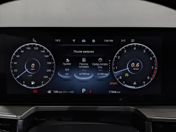 Chery Arrizo 8 с пробегом 2023 года, цена 2 365 000 рублей, 17362 км, седан, Автокод Объявления