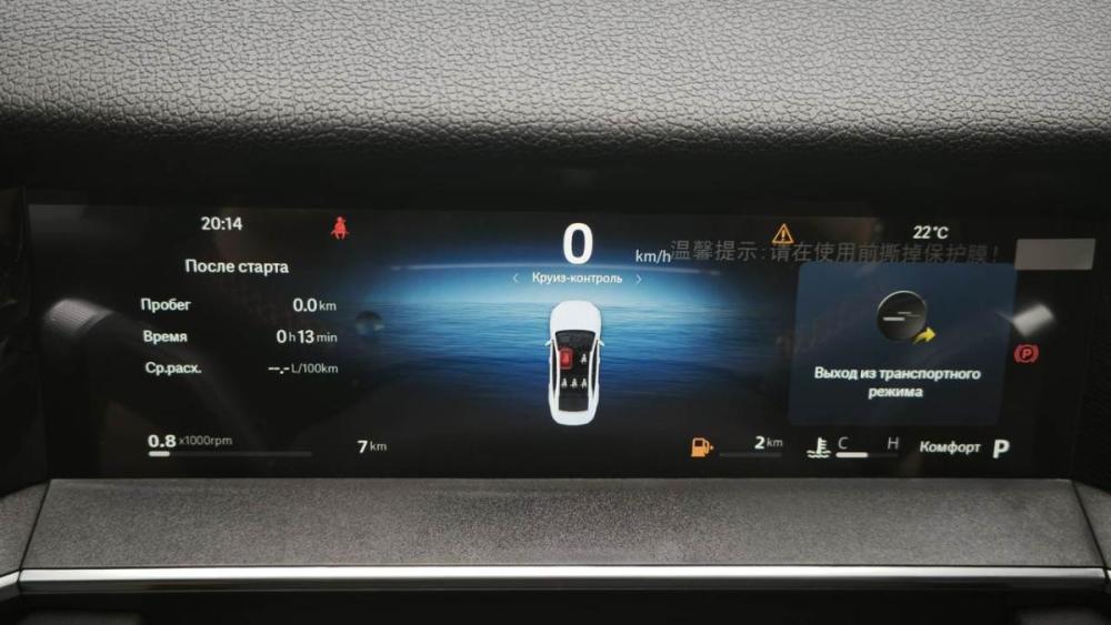 Geely Preface I Сыктывкар  - изображение 21