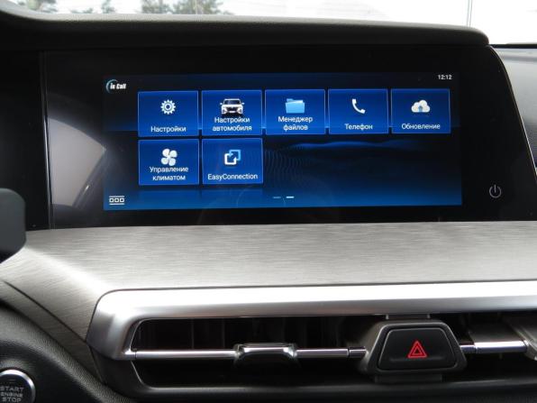 Changan CS35 Plus I Рестайлинг с пробегом 2023 года, цена 1 850 000 рублей, 18000 км, внедорожник, Автокод Объявления