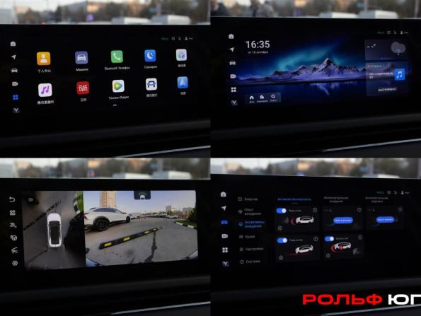 Voyah Passion I с пробегом 2025 года, цена 5 098 000 рублей, 11120 км, седан, Автокод Объявления
