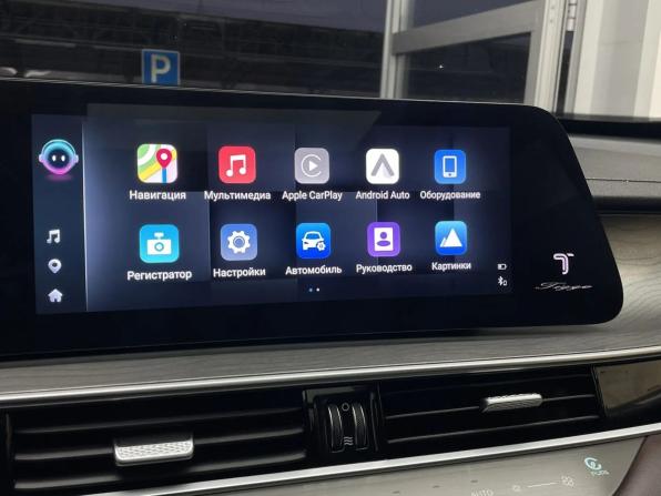 Chery Tiggo 8 Pro Max I Рестайлинг с пробегом 2024 года, цена 2 600 000 рублей, 41316 км, внедорожник, Автокод Объявления