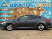 Kia Optima IV Набережные Челны  - изображение 26
