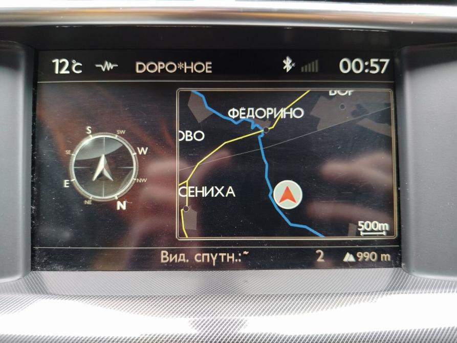Citroen C4 II Ярославль  - изображение 19