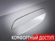 BMW X1 III (U11/U12) Москва  - изображение 53